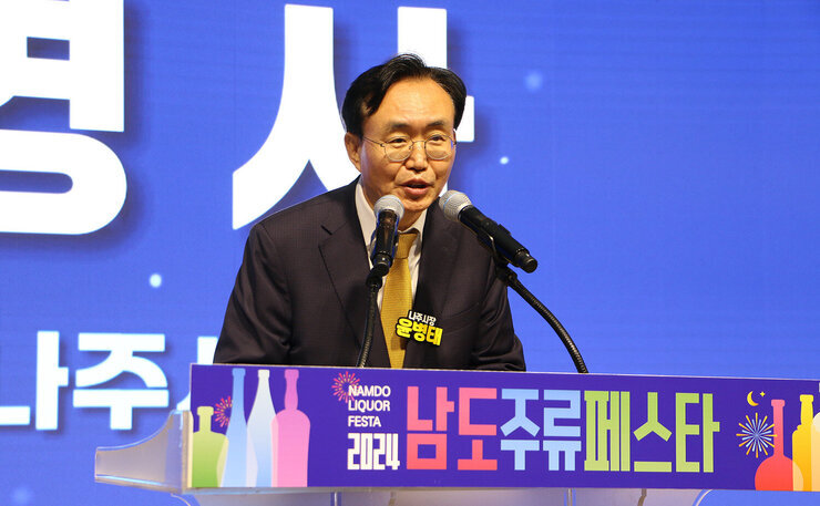 빛가람 빛 정원 페스타 - 남도 주류페스타  나주시장의 환영사 모습 근접촬영