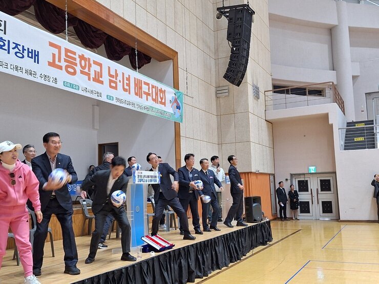 나주시배구협회장배 고등학교 남녀 배구대회 나주시장과 내빈들이 배구공을 들고 참석자와 참석 선수들 쪽을 향해 공을 던지고 있는 모습