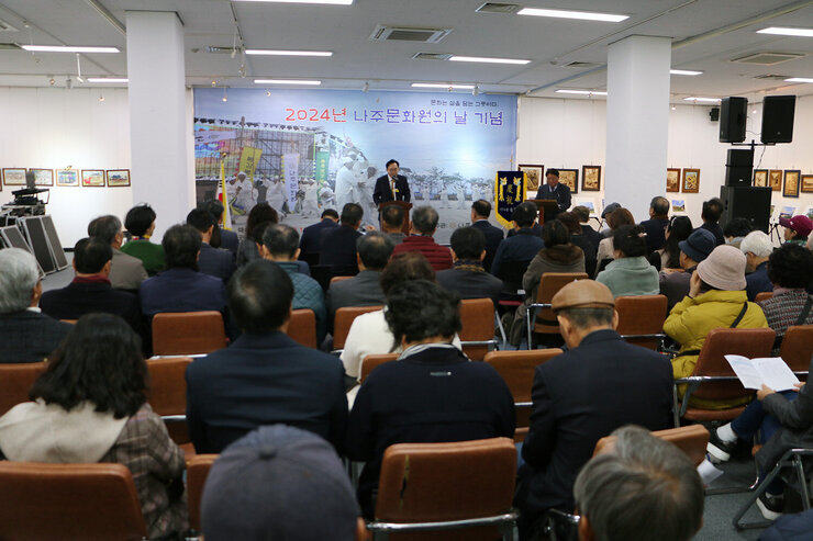 나준문화원의 날 기념식 나주시장의 축사모습과 참석자들의 앉아 있는 뒷모습
