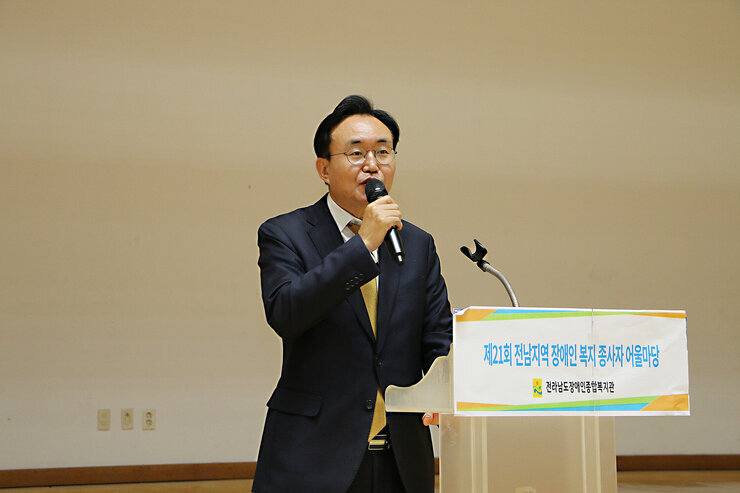 전남지역 장애인복지관 종사자 어울마당  나주시장이 단상에 서서 환영사를 하고 있는 모습 근접촬영