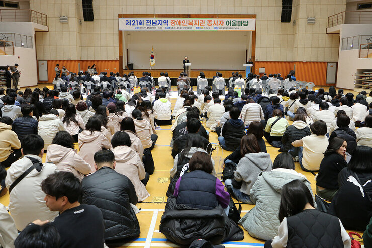 전남지역 장애인복지관 종사자 어울마당  나주시장의 환영사 모습과 참석자들의 앉아 있는 뒷모습  정면촬영