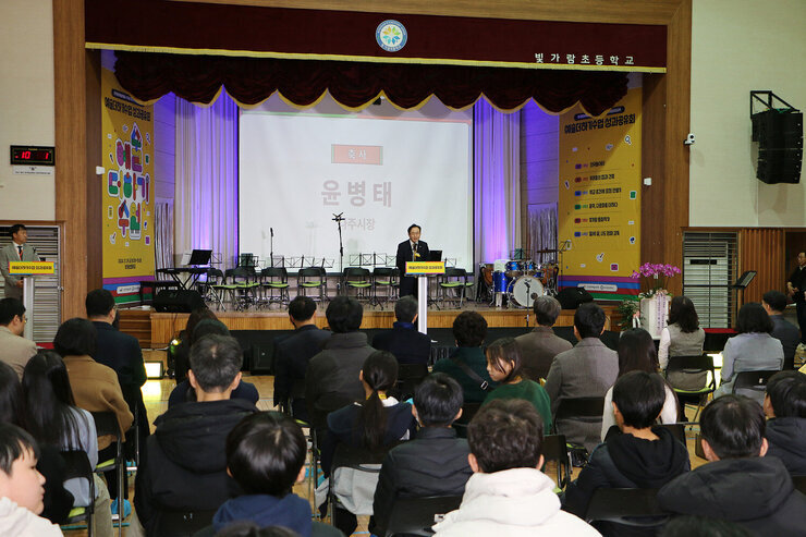 예술 더하기 수업 성과공유회 나주시장의 축사모습과 참석자들이 앉아 있는 뒷모습 좌측면에서 촬영함