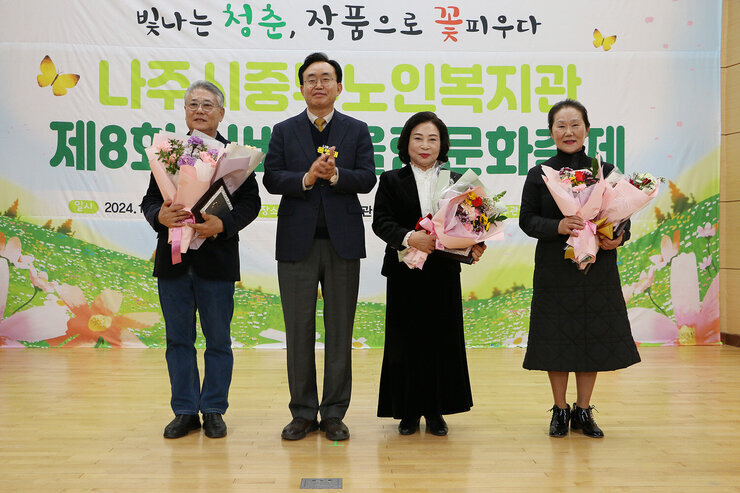 나주중부노인복지관 실버어울림문화축제  나주시장이 표창을 받은 3명과 기념촬영을 하고 있는 모습