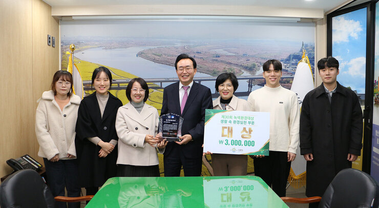 녹색환경대상 환경실천 부문 대상 나주시장과 담당부서 직원들이 긴졈촬영을 하고 있는 모습