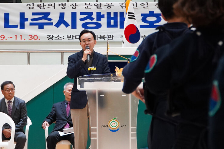  회의장에서 윤병태 나주시장이 마이크를 잡고 발언하는 모습