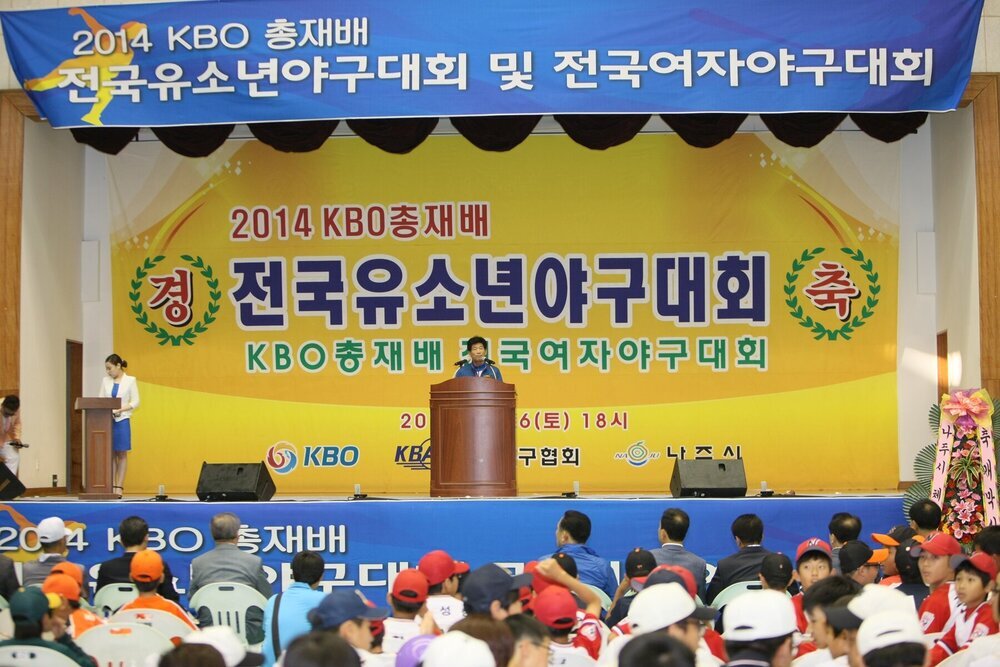 유소년야구대회 1.JPG