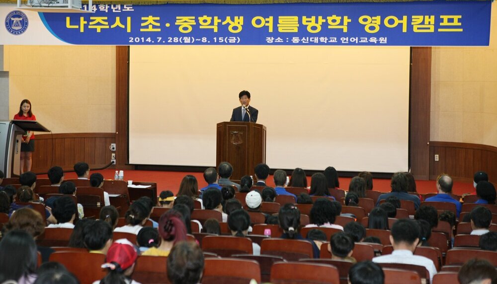 영어캠프 개소 2.JPG