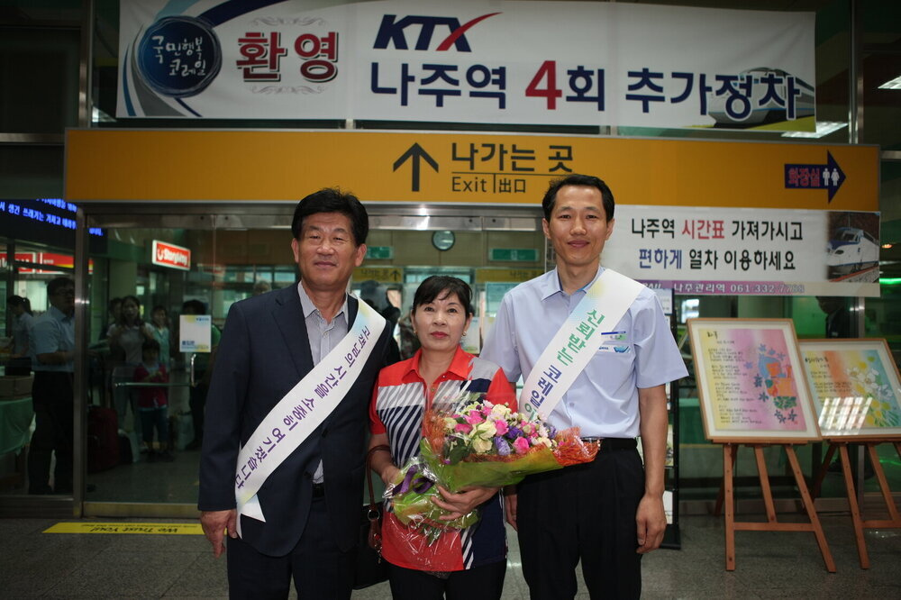 상행선 고객과 (1).JPG