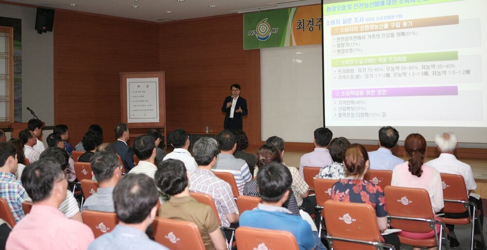 최경주 원장초청 특강.JPG