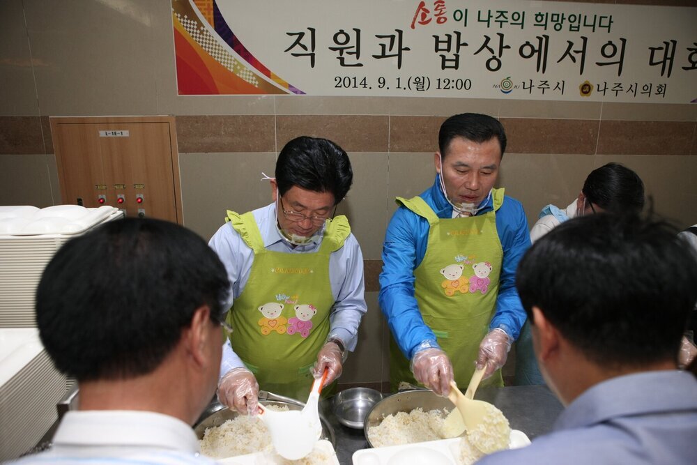 나주시 의회 점심 배식봉사 2.JPG