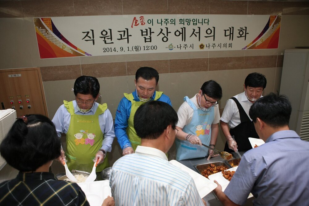 나주시 의회 점심 배식봉사 1.JPG