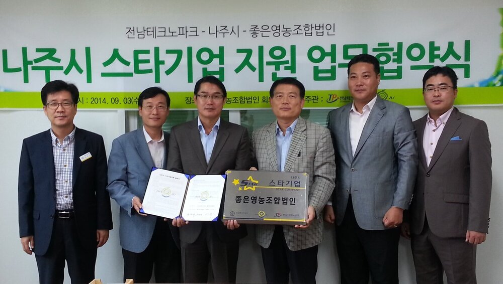 스타기업 업무 협약.jpg