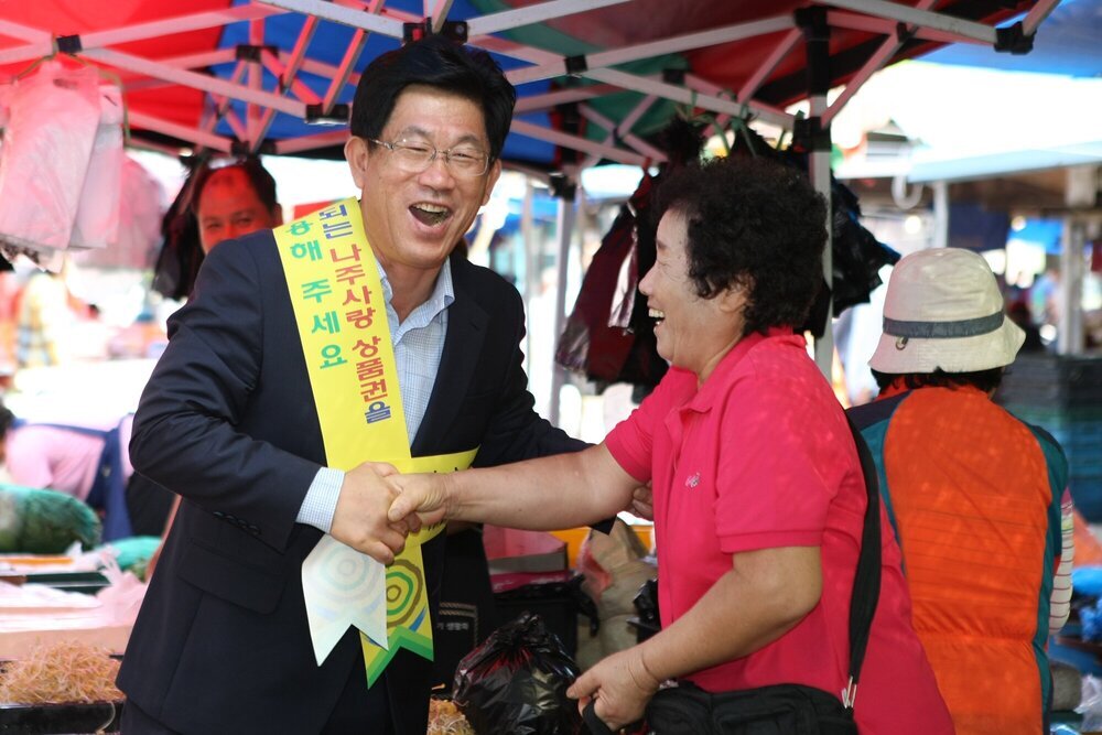 전통시장 방문.JPG