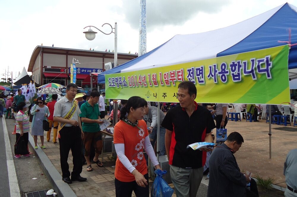 도로명주소 홍보활동 2.JPG