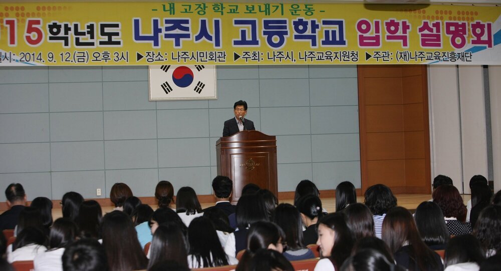 내고장 학교 보내기 1.JPG