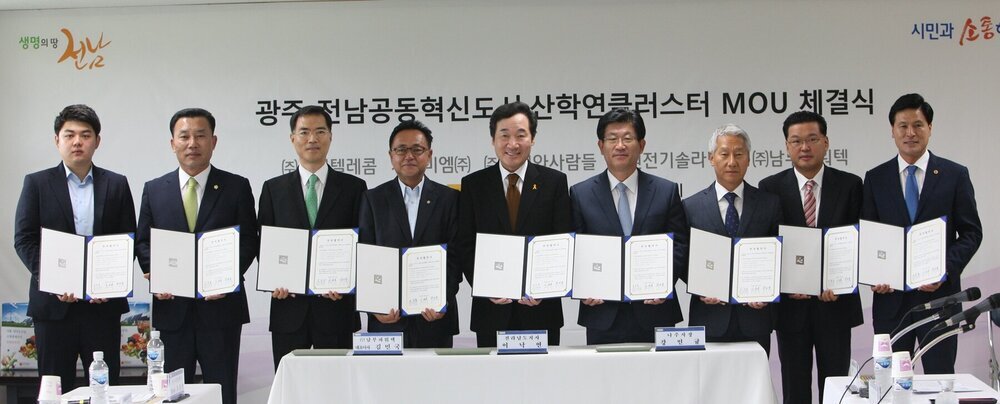 투자협약식.JPG