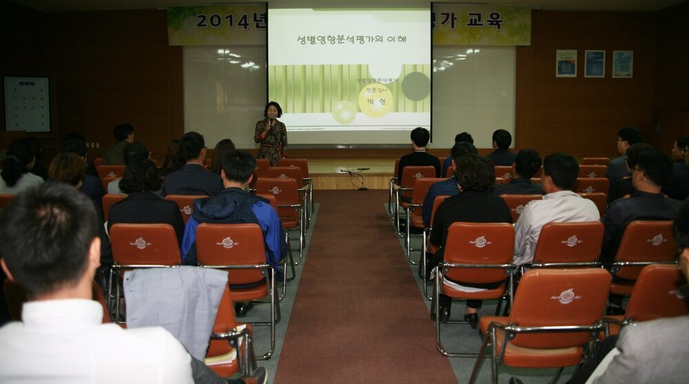 나주 성별영향분석 평가.JPG