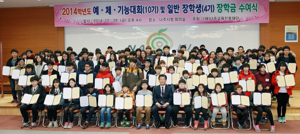 장학금 전달 1.jpg