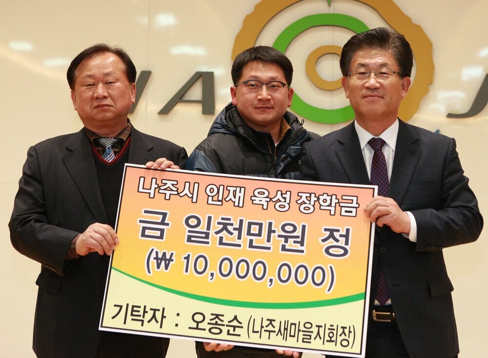 인재육성기금 1.JPG