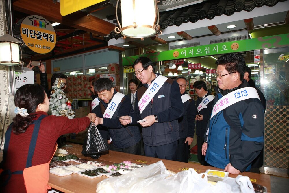 한전 목사고을시장 방문 1.JPG