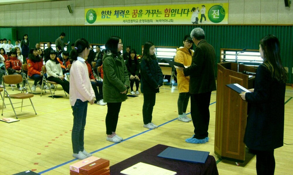 세지면 직원들 인재육성 장학금 전달(초등학교).JPG