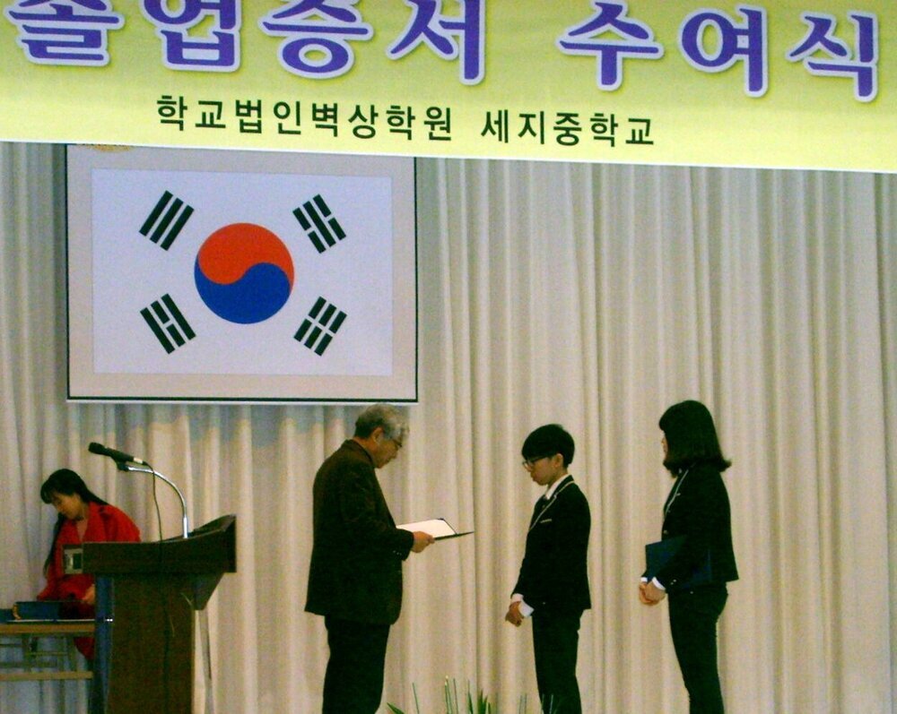 세지면 인재육성장학금 전달(중학교).JPG