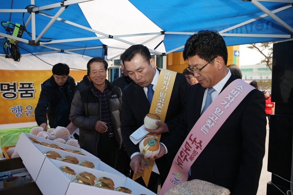 로컬푸드 직거래 상생장터 2.JPG