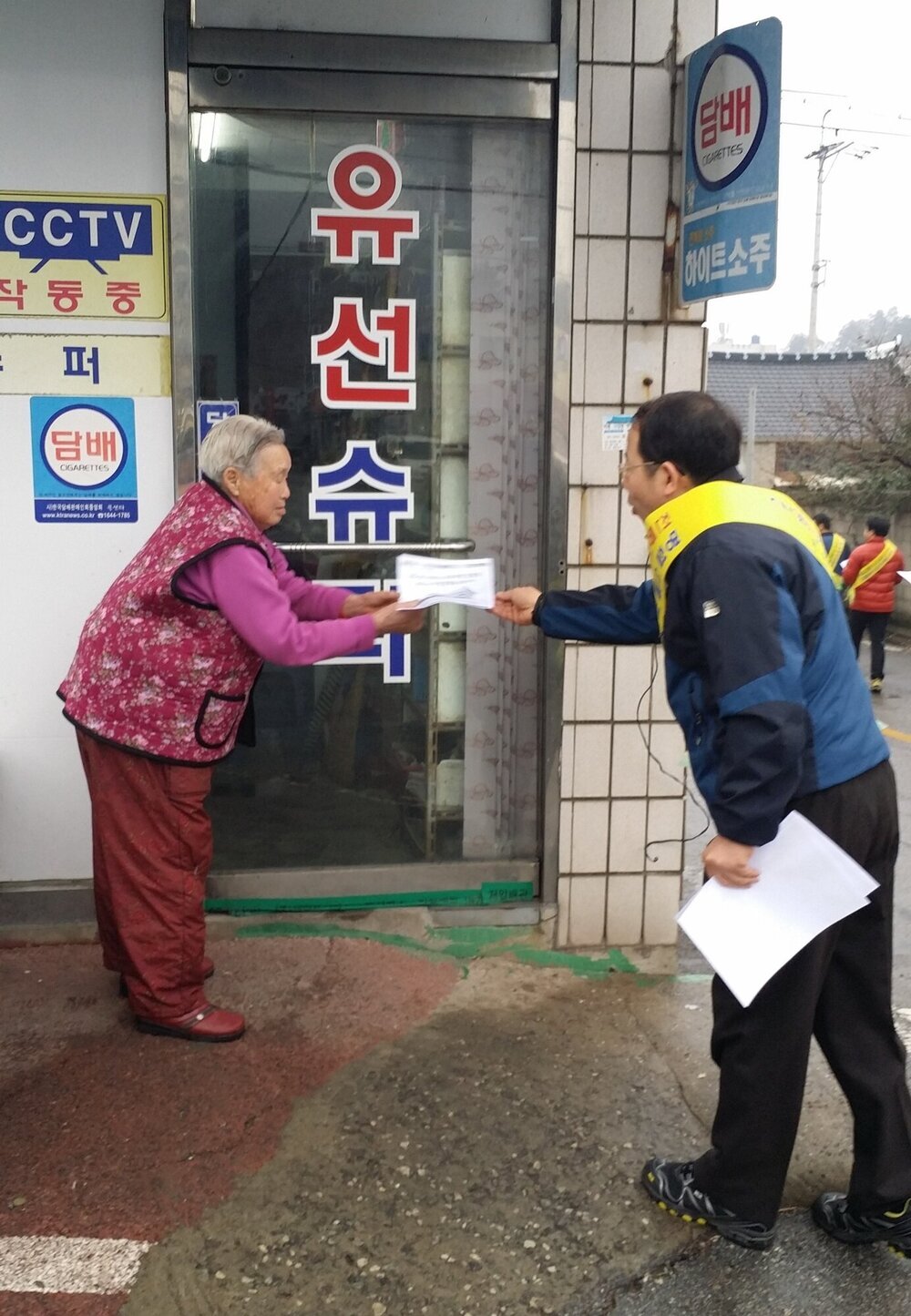 나주사랑상품권 홍보.jpg