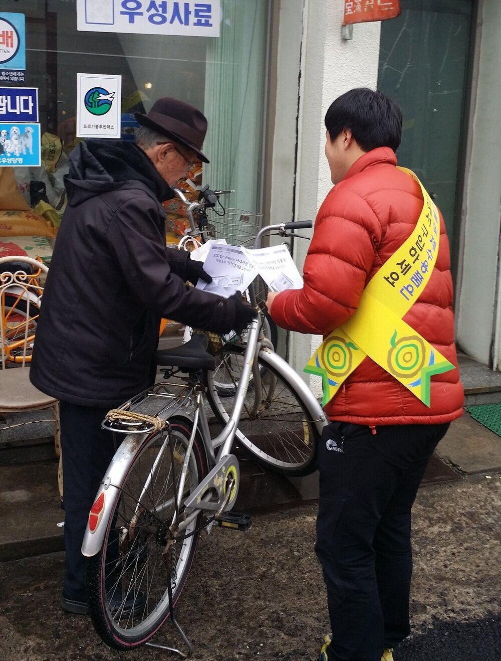 나주사랑상품권 홍보 2.jpg