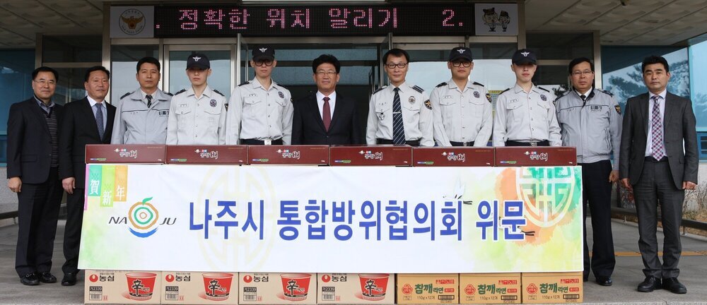 전의경 위문.JPG