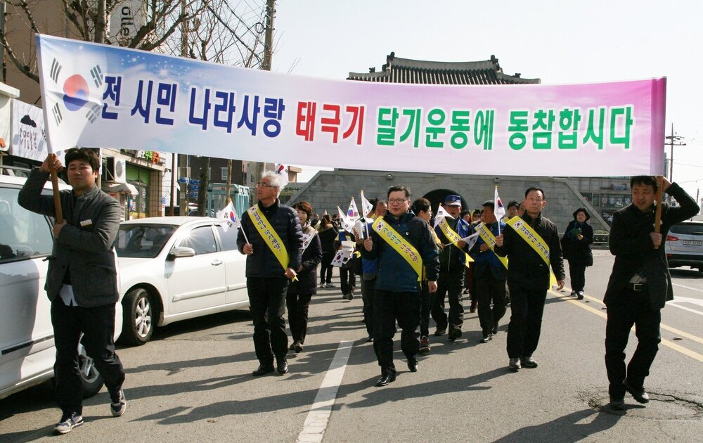 나주 태극기달기 캠페인 1.JPG