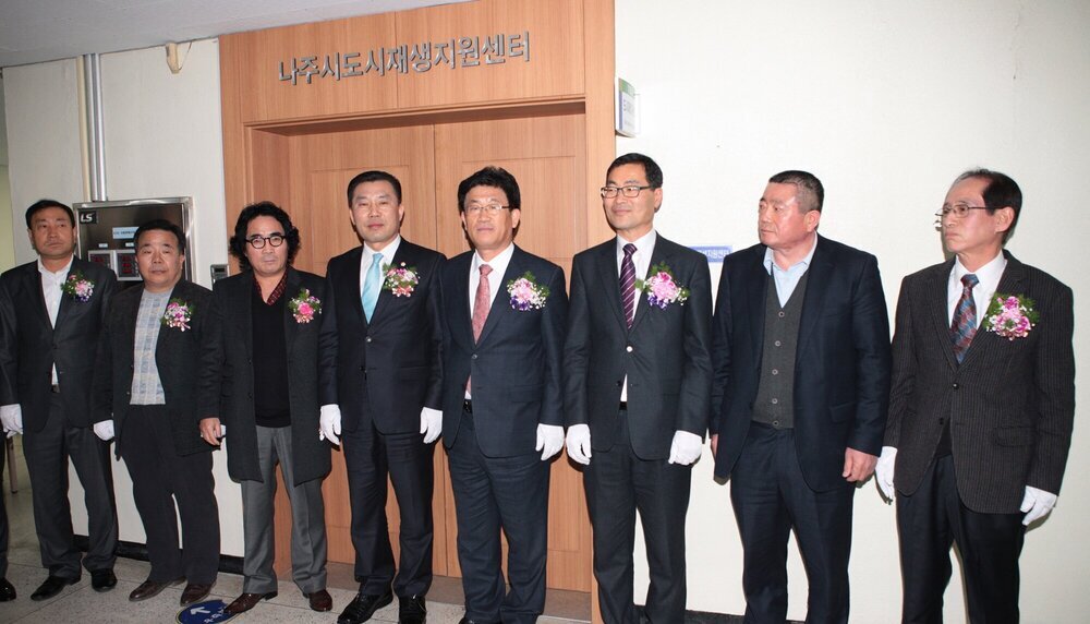 나주도시재생센터 개소식 1.jpg