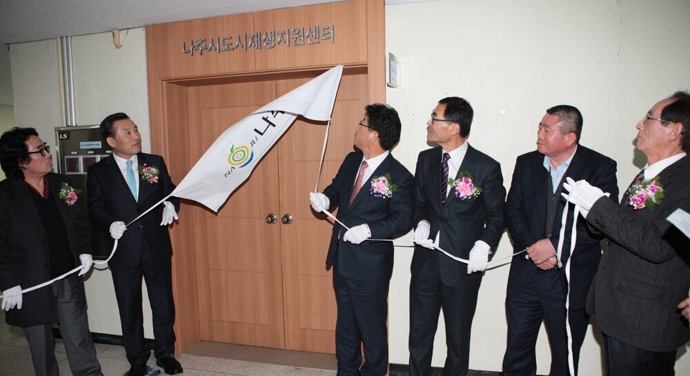 나주도시재생센터 개소식 2.jpg