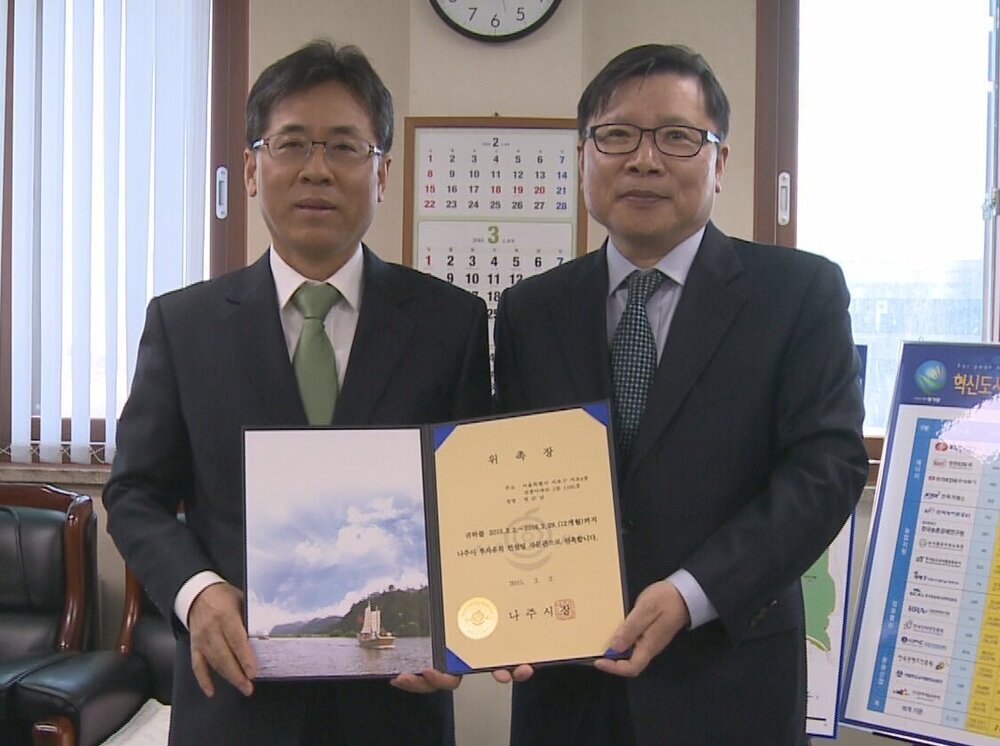 정순남교수 자문관 위촉식.jpg