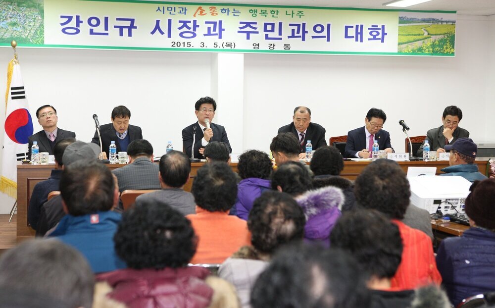 영강동 보고회.JPG