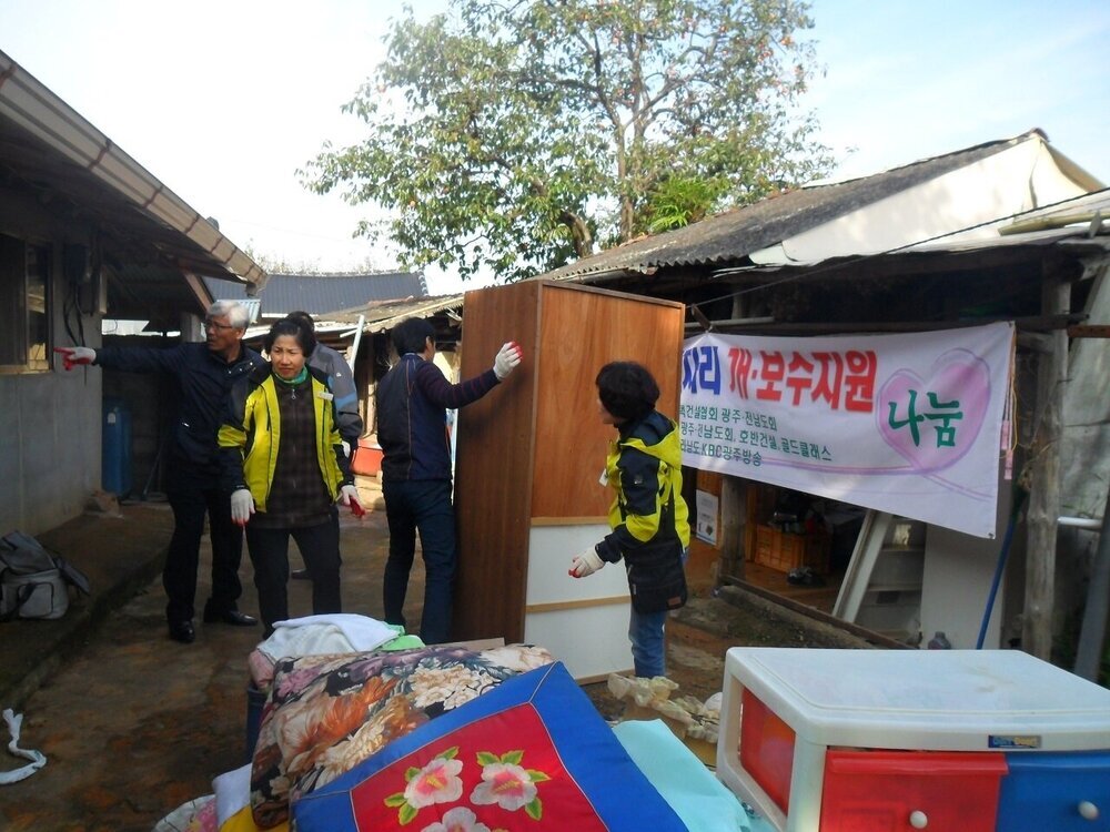 세지면 취약계층 집수리.JPG