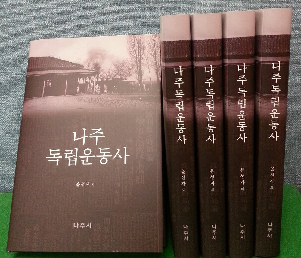 독립운동사 1.jpg