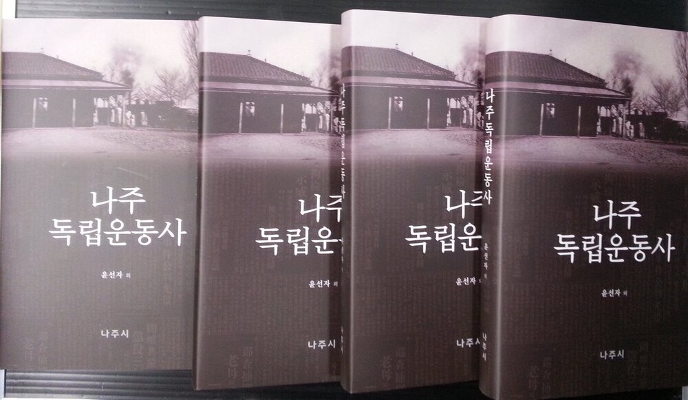 독립운동사 2.jpg