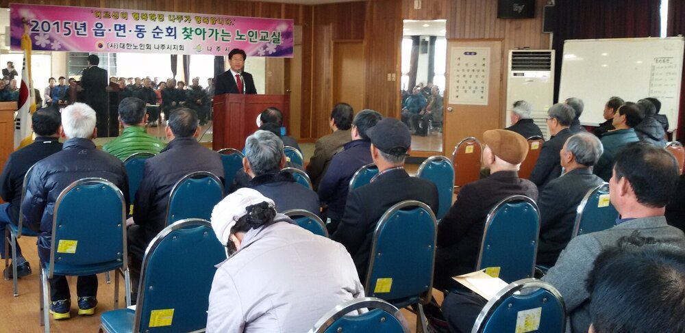 남평 찾아가는 노인교실 1.jpg