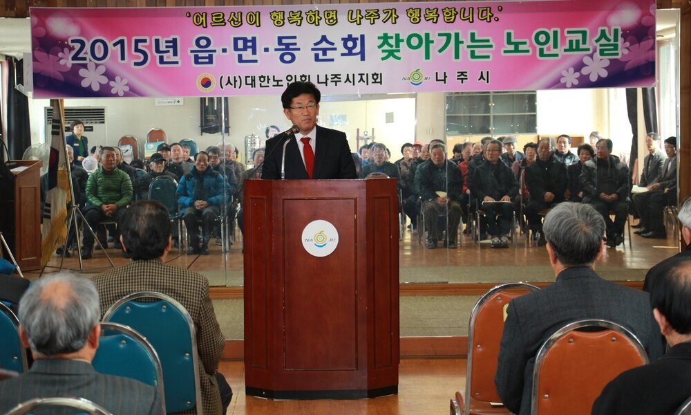 남평 찾아가는 노인교실 2.jpg