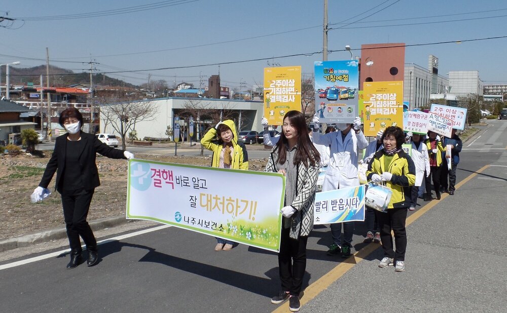 결핵예방 캠페인 2.jpg