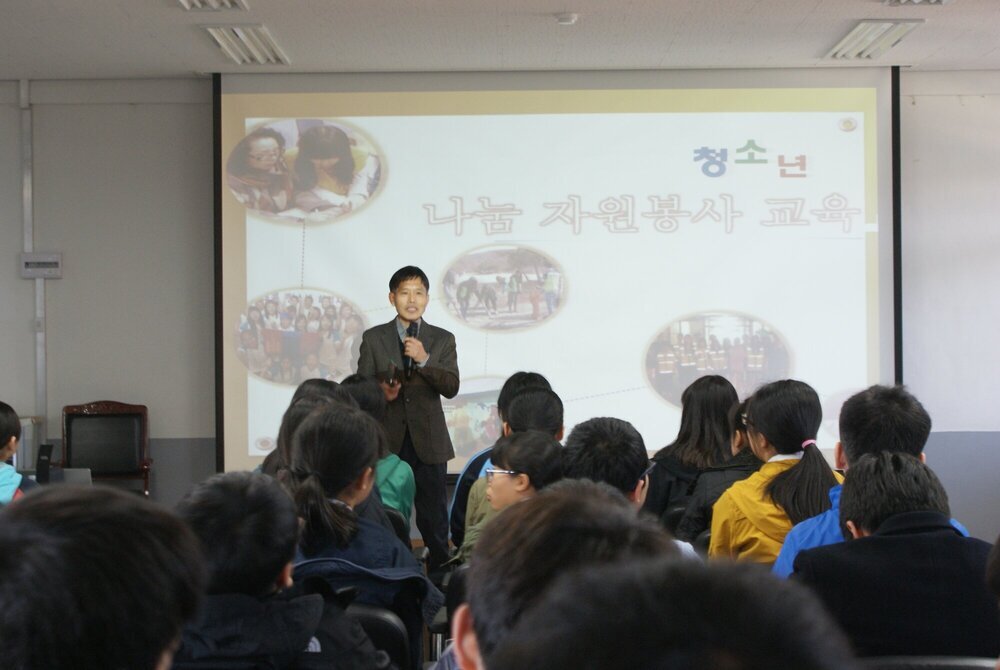 청소년 자원봉사 교육 1.JPG