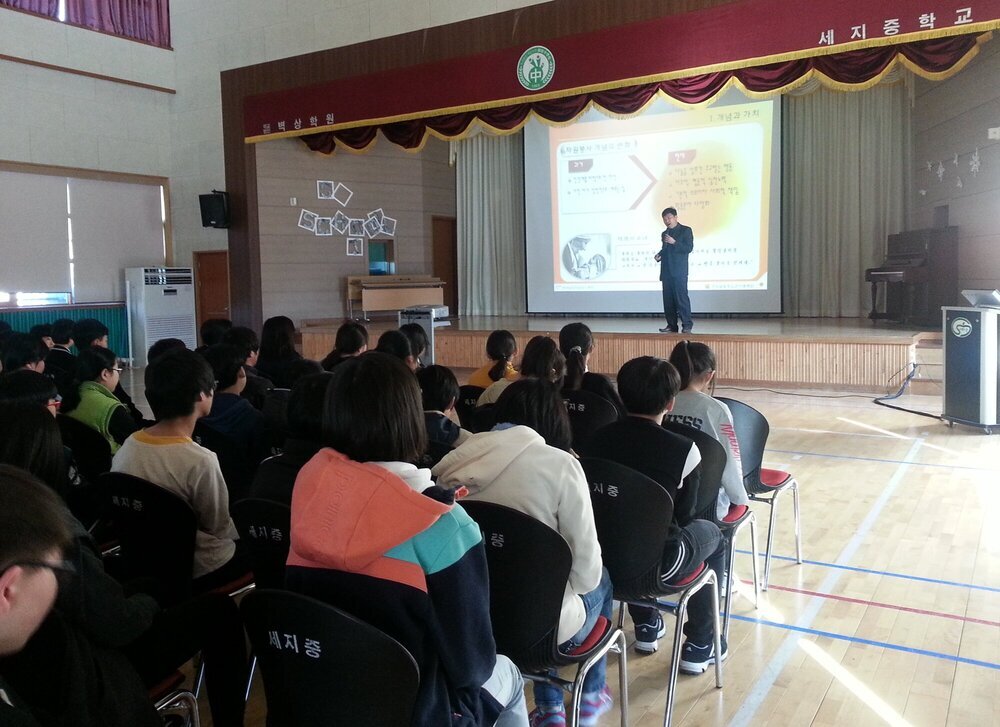 청소년 자원봉사 교육 2.JPG