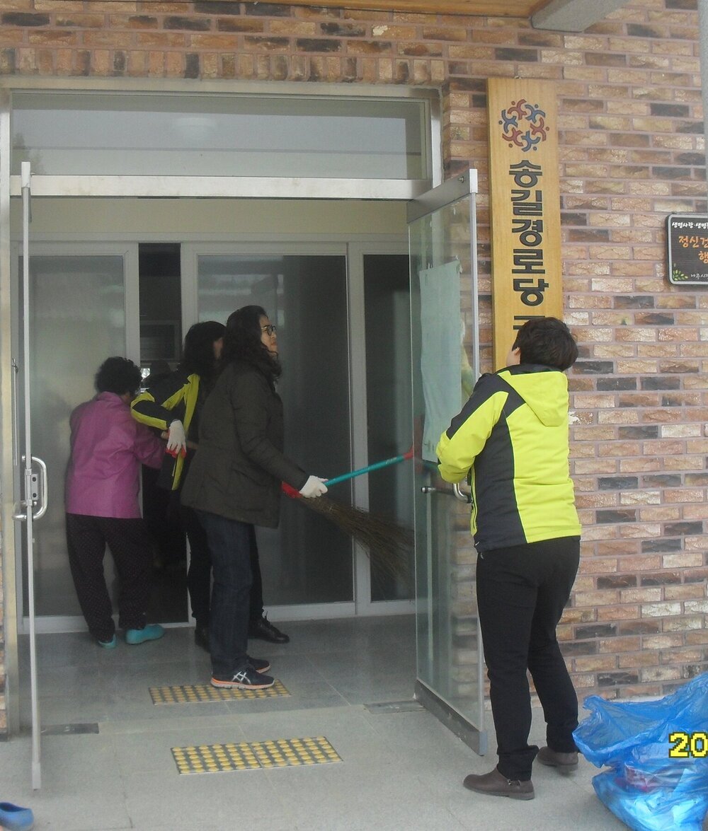 경로당 대청소 1.JPG