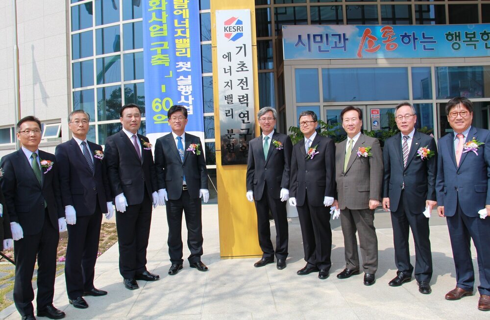 에너지밸리 분원 개원 1.jpg