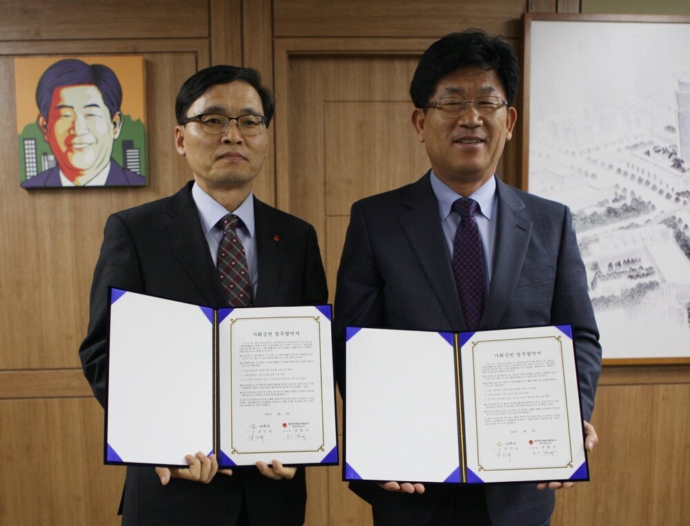 지역난방공사 사회공헌 협약 체결 1.JPG