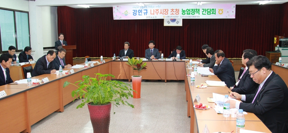 농업정책 간담회 1.jpeg