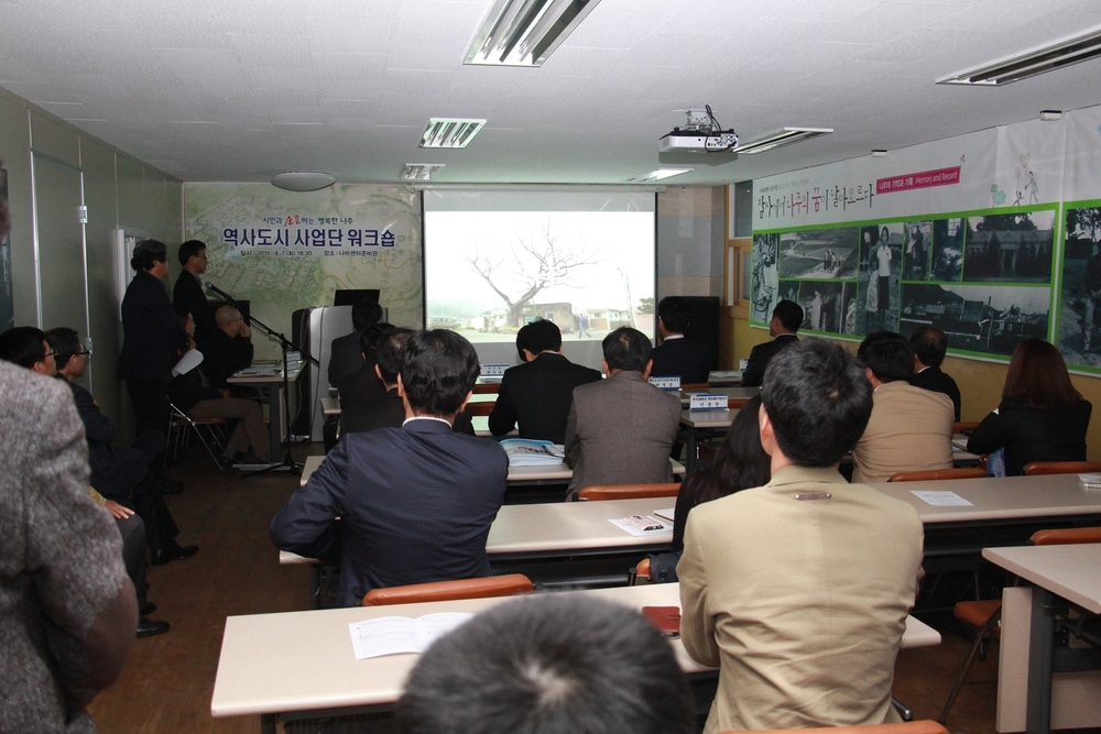 나주만들기 워크숍 2.jpeg