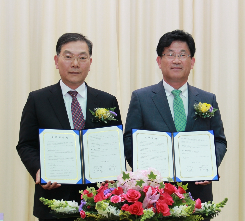 무지개학교 협약식 1.jpeg