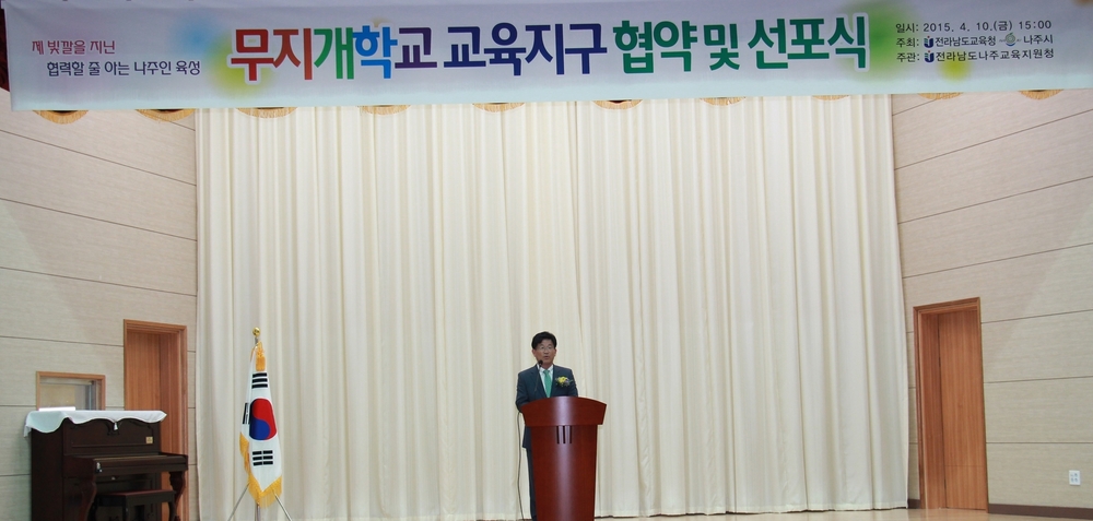 무지개학교 협약식 3.jpeg